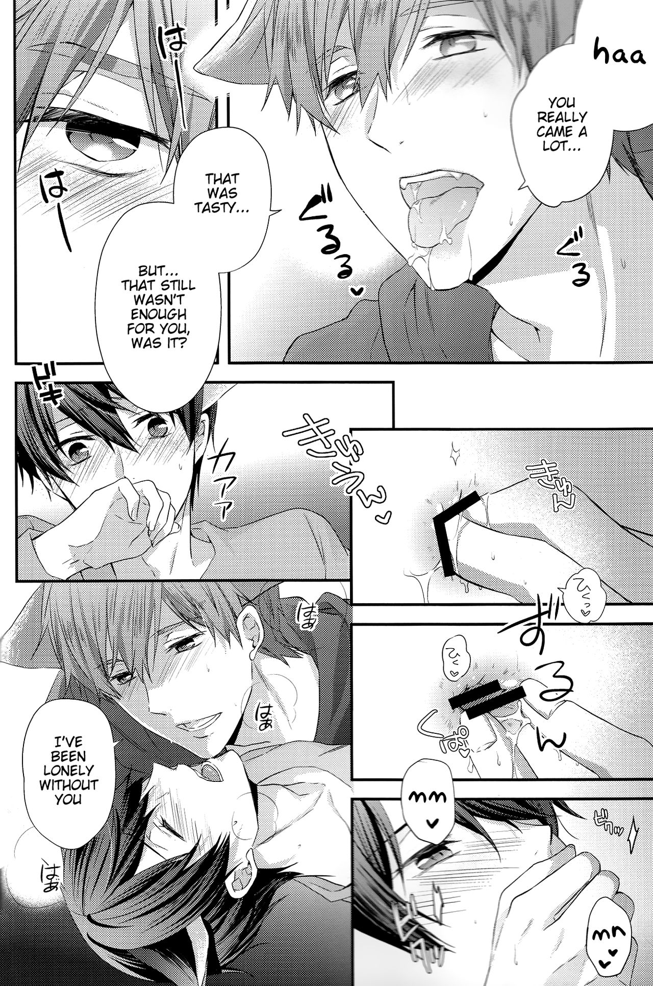 (SUPER24) [救急箱 (バンドエイド)] くるるくるるとのどがなり (Free!) [英訳]