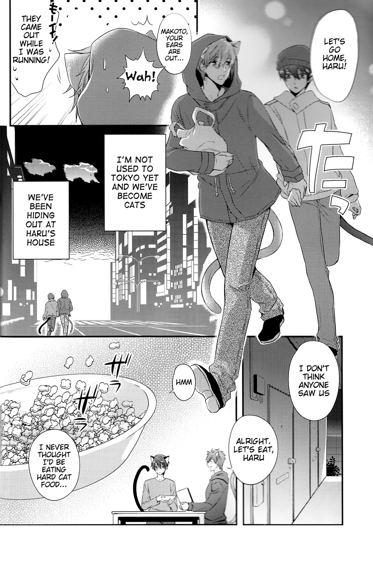 (SUPER24) [救急箱 (バンドエイド)] くるるくるるとのどがなり (Free!) [英訳]