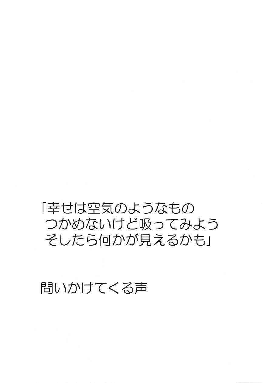 (C55) [ふらいぱん大魔王 (大藤玲一郎)] カードキャプターさくら｢くらんけ｣ (カードキャプターさくら)