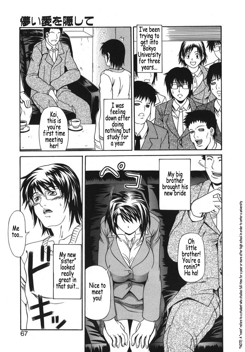 [安藤裕行] 欲しい物は穴ひとつ！ [英訳]