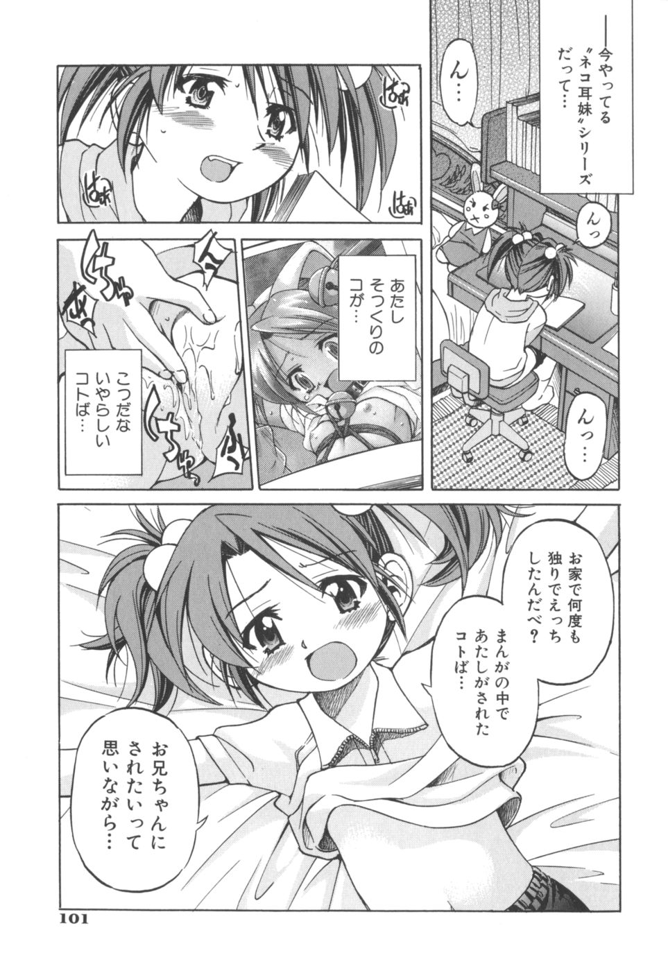 [井上よしひさ] Escape Artist