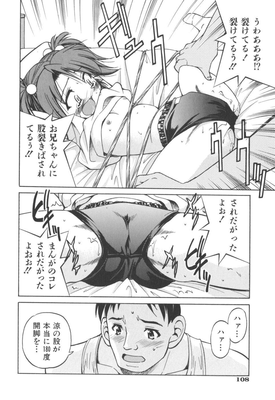 [井上よしひさ] Escape Artist