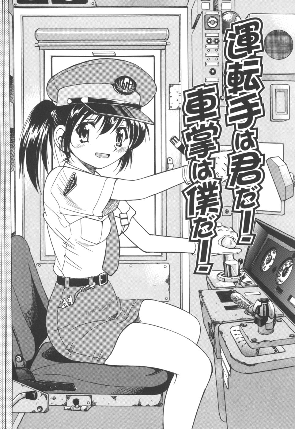 [井上よしひさ] Escape Artist