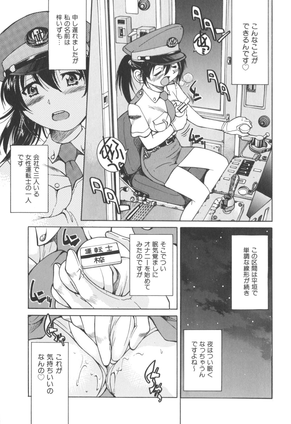 [井上よしひさ] Escape Artist