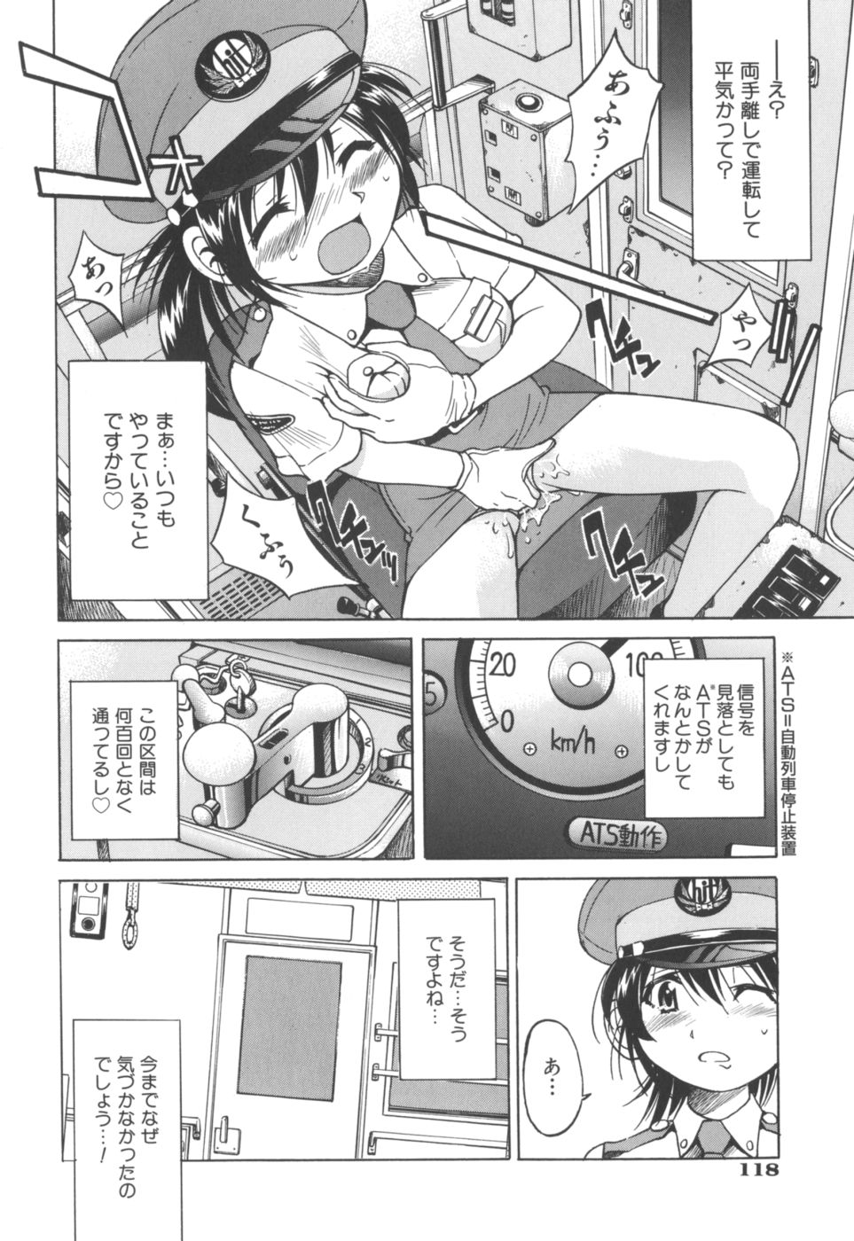 [井上よしひさ] Escape Artist