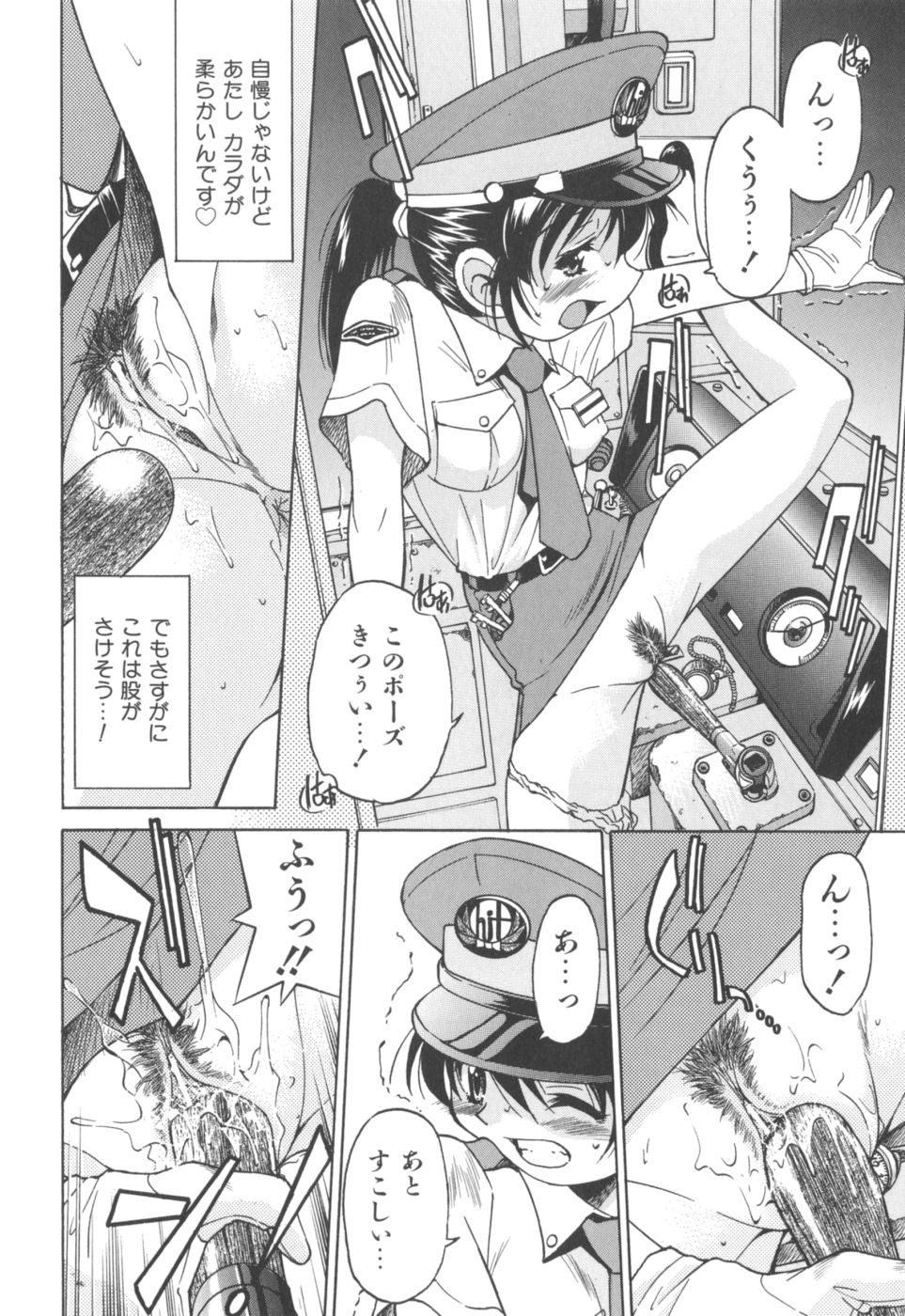 [井上よしひさ] Escape Artist