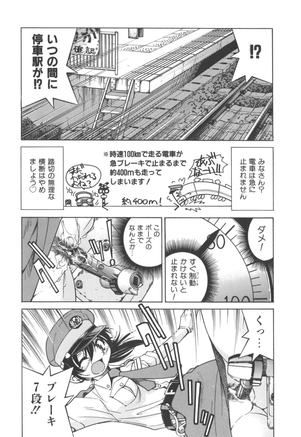 [井上よしひさ] Escape Artist