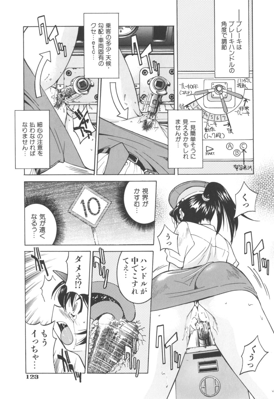 [井上よしひさ] Escape Artist
