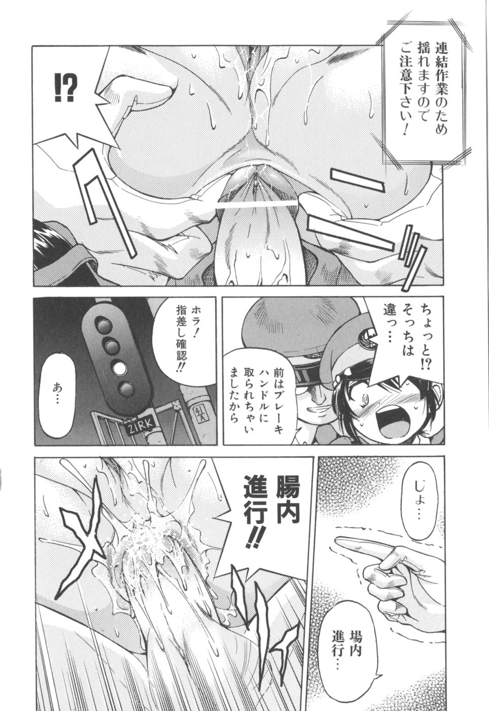 [井上よしひさ] Escape Artist