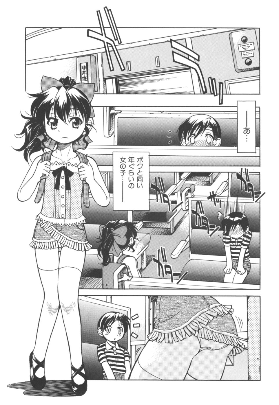 [井上よしひさ] Escape Artist
