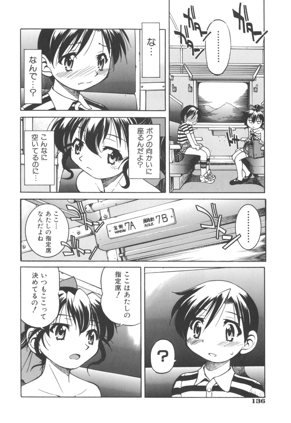 [井上よしひさ] Escape Artist