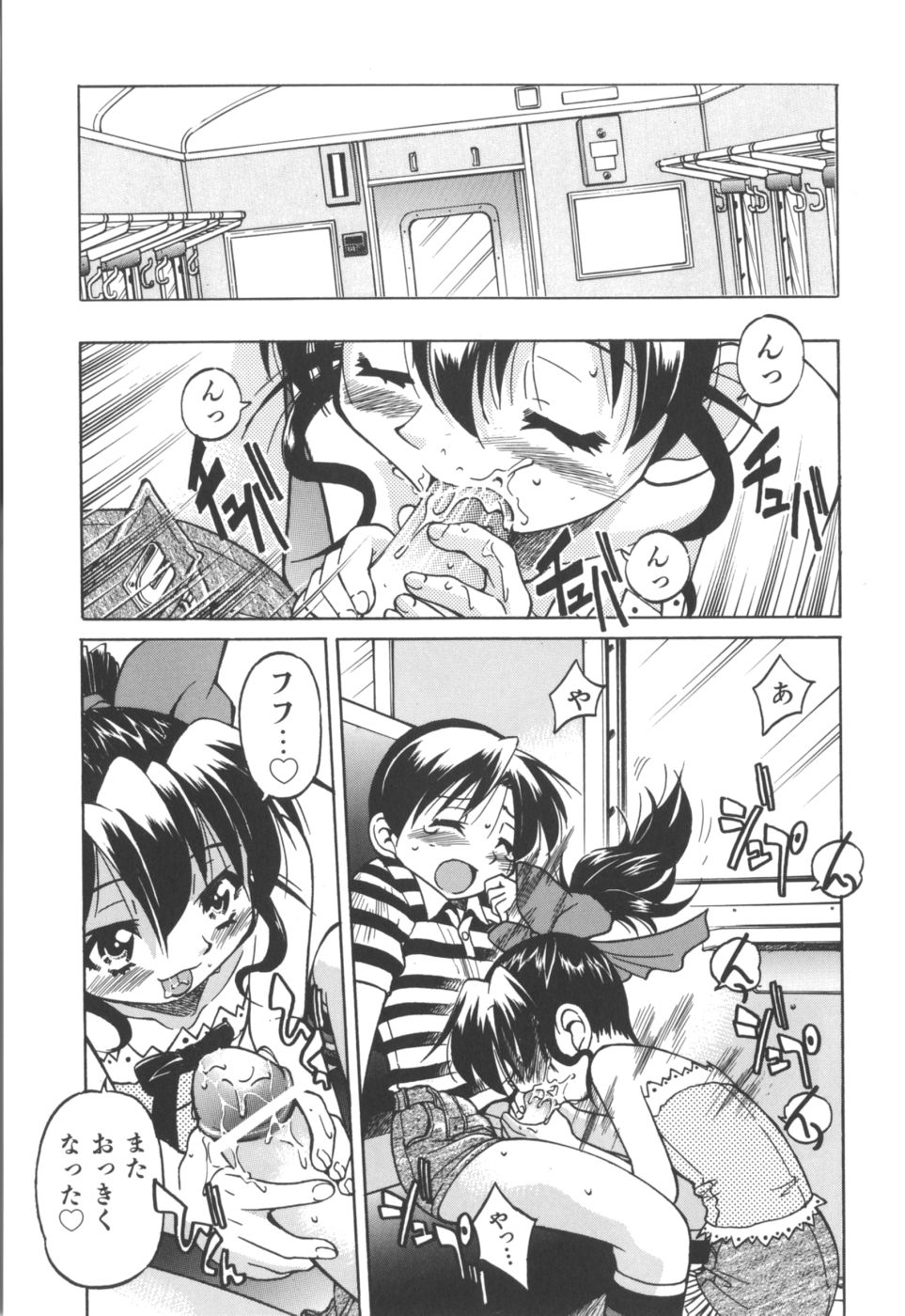 [井上よしひさ] Escape Artist