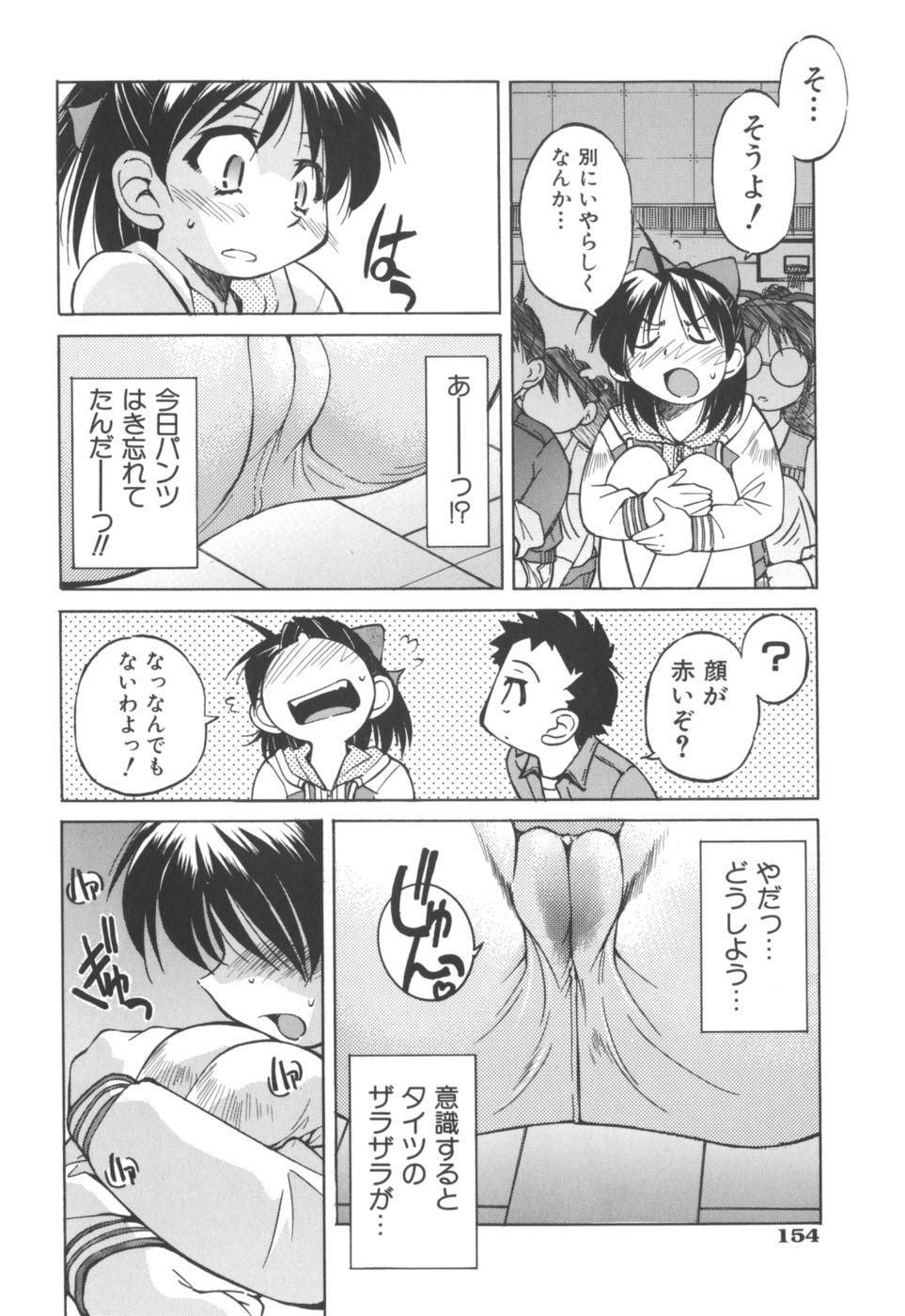 [井上よしひさ] Escape Artist