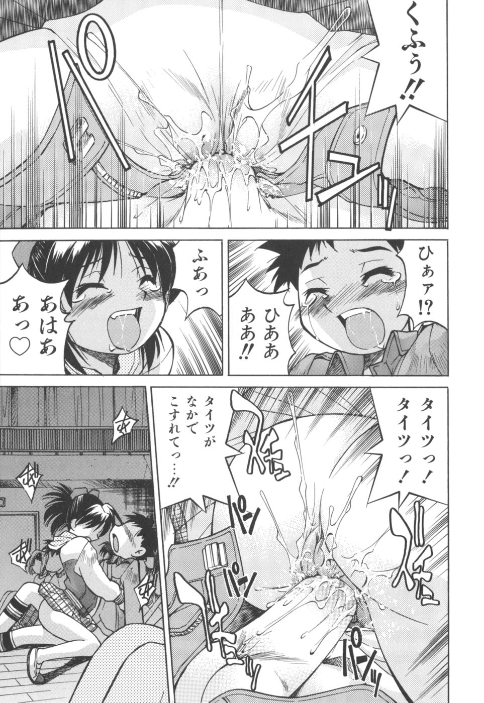 [井上よしひさ] Escape Artist