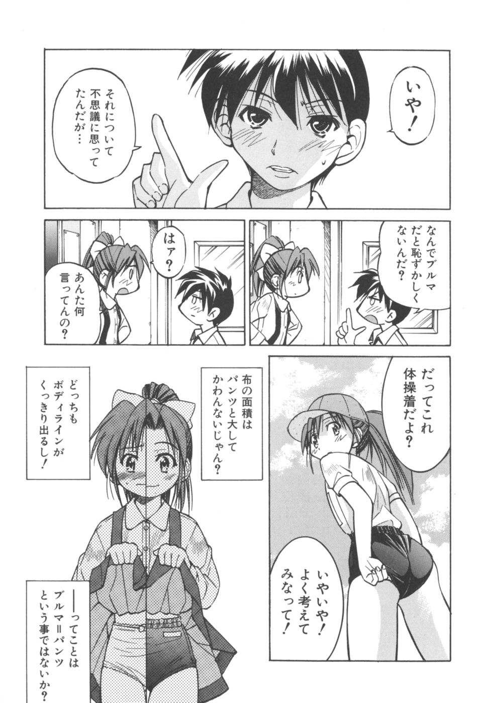 [井上よしひさ] Escape Artist