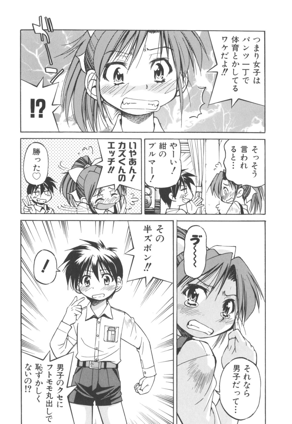 [井上よしひさ] Escape Artist