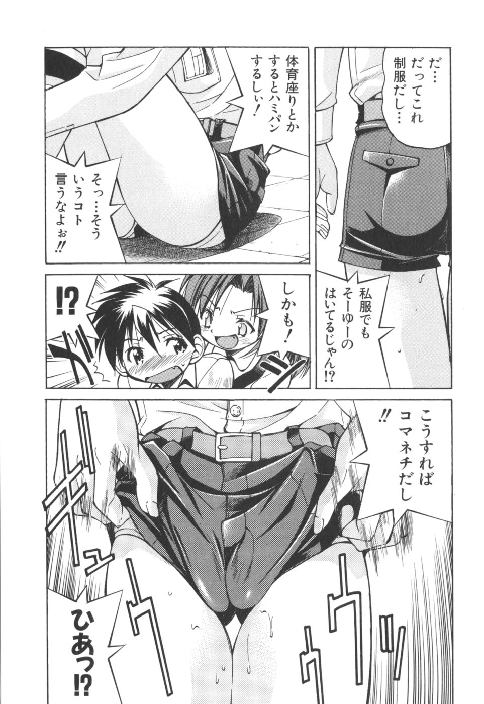 [井上よしひさ] Escape Artist