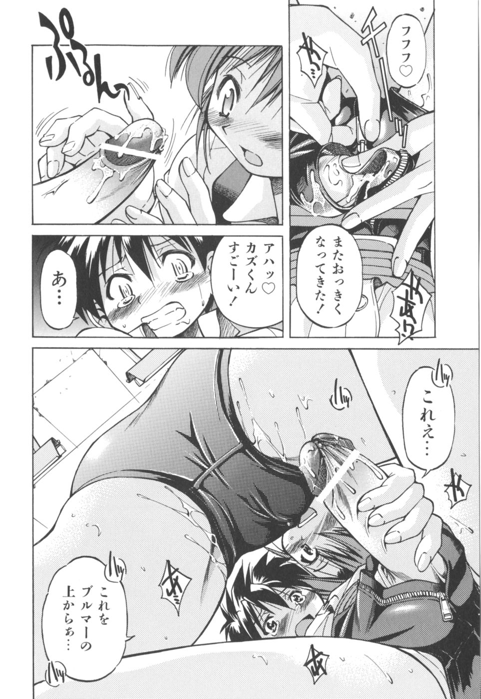 [井上よしひさ] Escape Artist