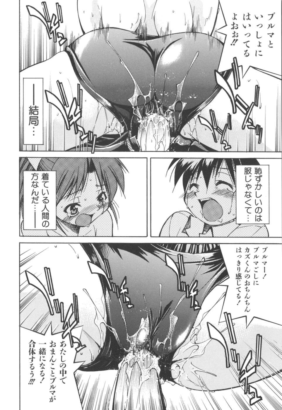 [井上よしひさ] Escape Artist