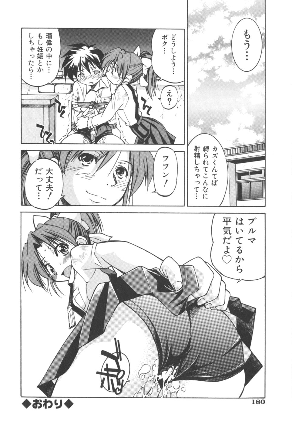 [井上よしひさ] Escape Artist