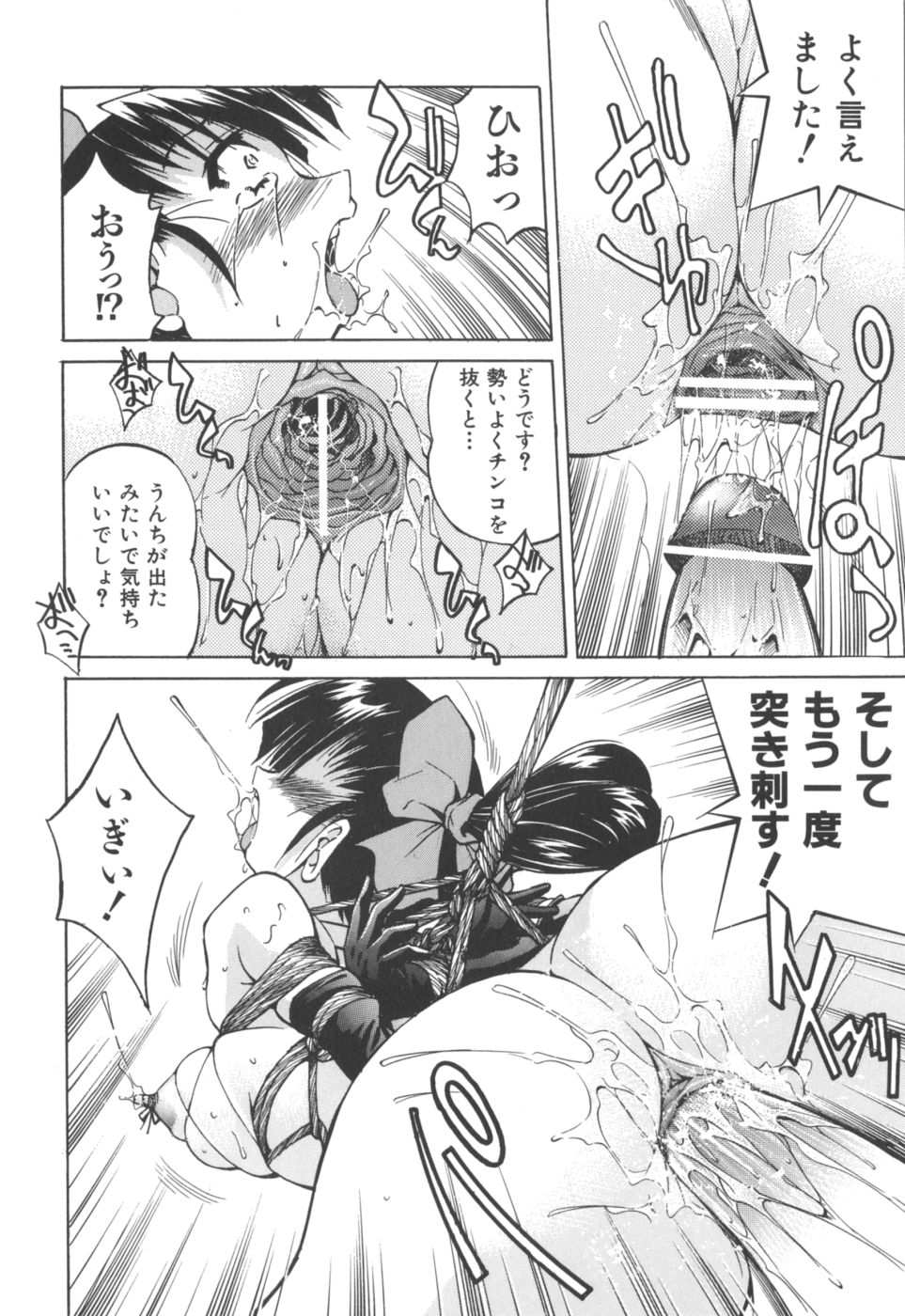 [井上よしひさ] Escape Artist