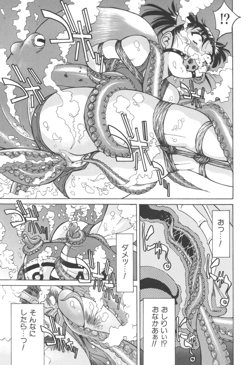 [井上よしひさ] Escape Artist