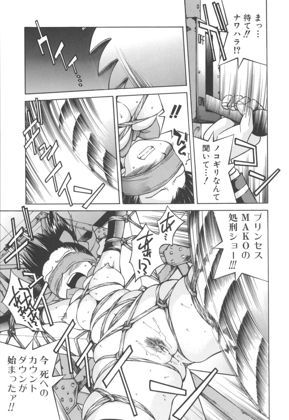 [井上よしひさ] Escape Artist