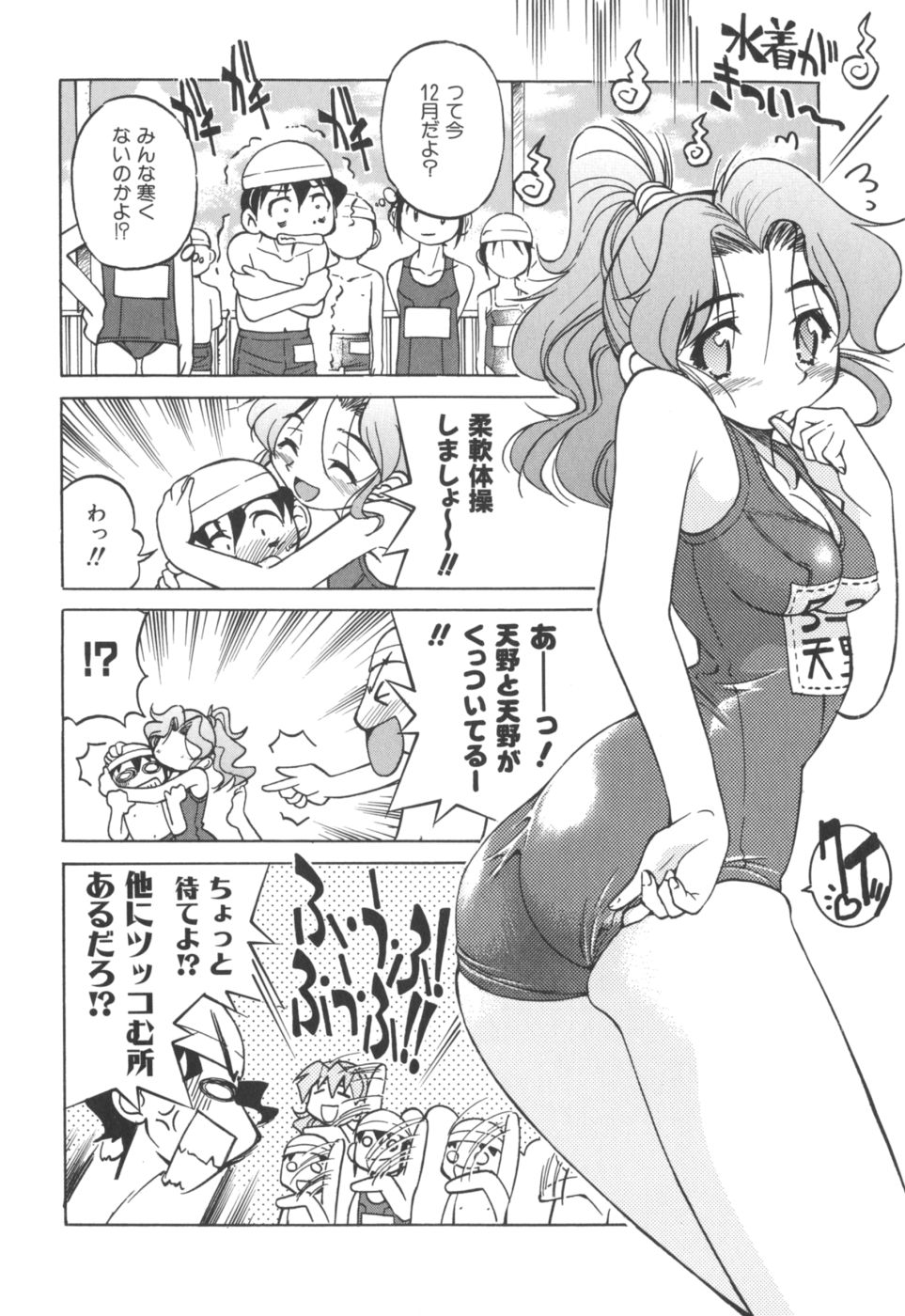 [井上よしひさ] Escape Artist