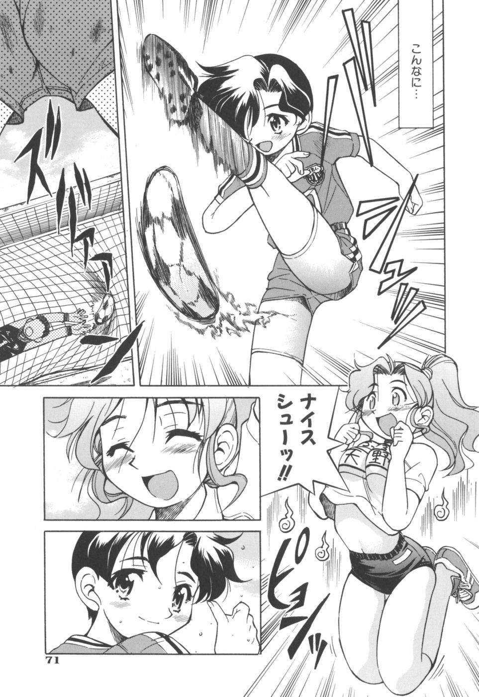 [井上よしひさ] Escape Artist