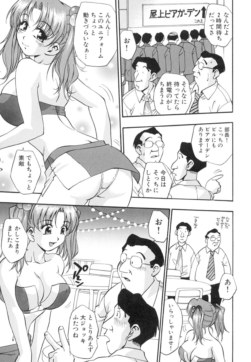 [きらら萌] いんびテーション