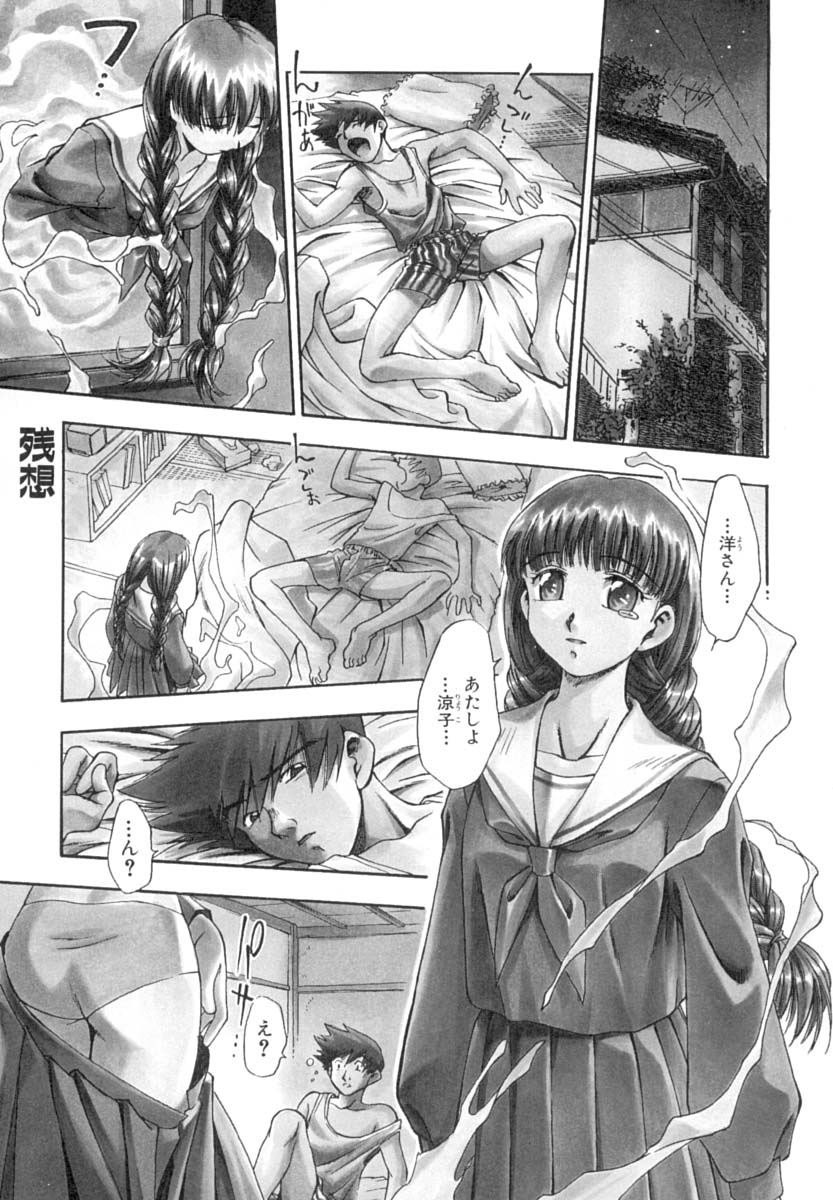 [きらら萌] いんびテーション