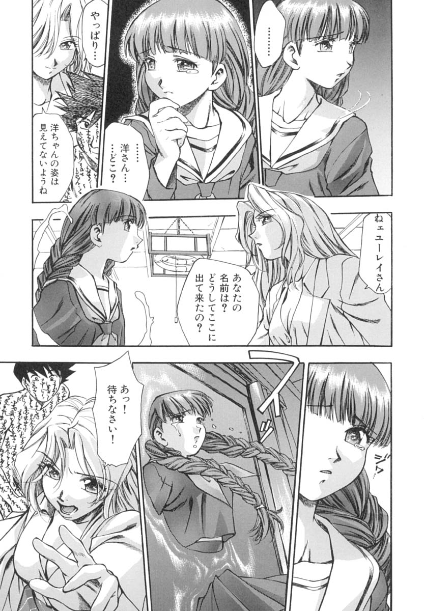 [きらら萌] いんびテーション