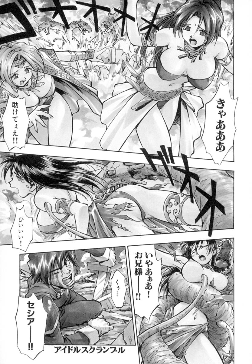 [きらら萌] いんびテーション