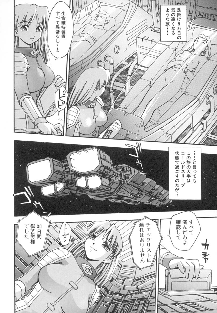 [きらら萌] いんびテーション