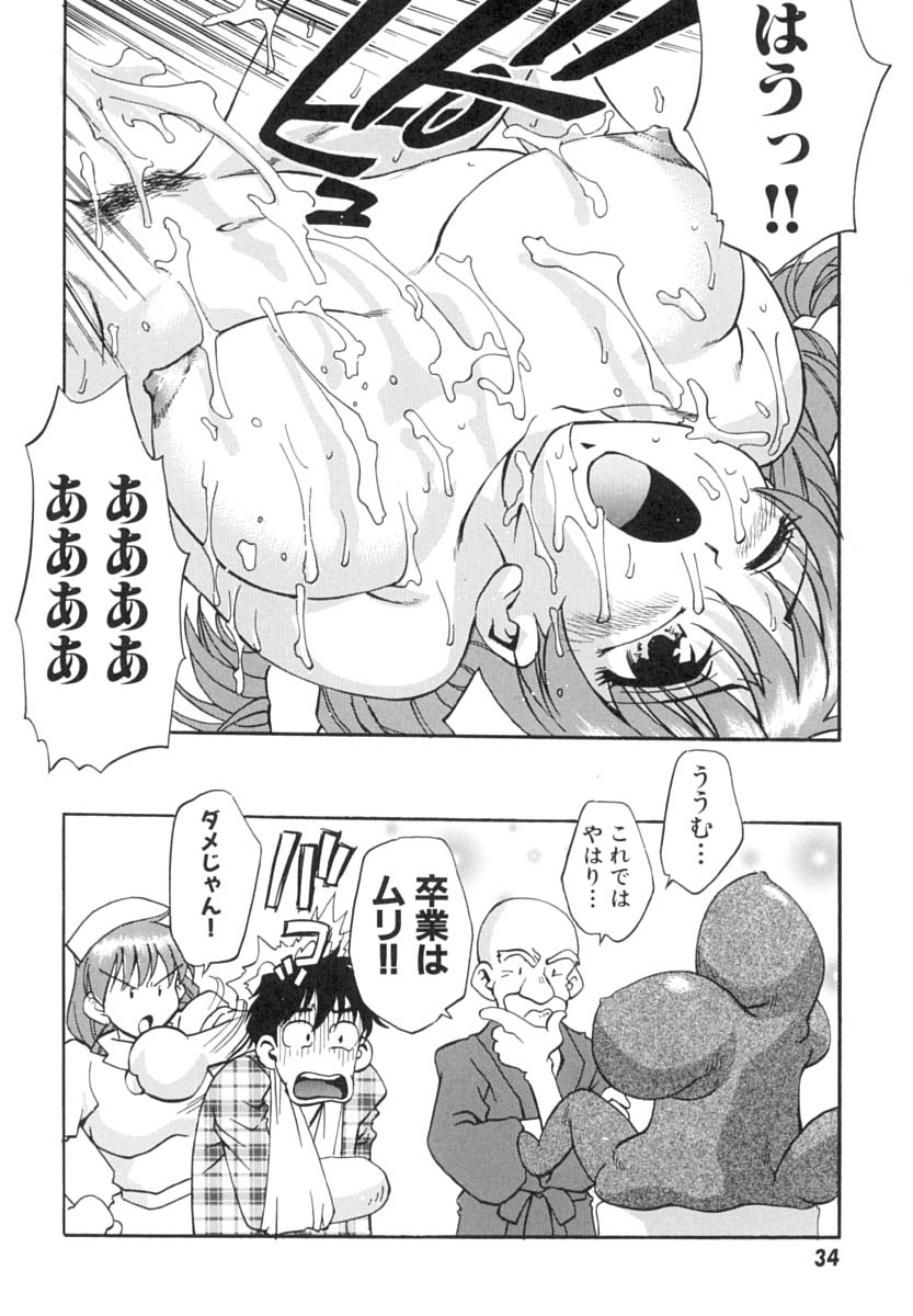 [きらら萌] いんびテーション