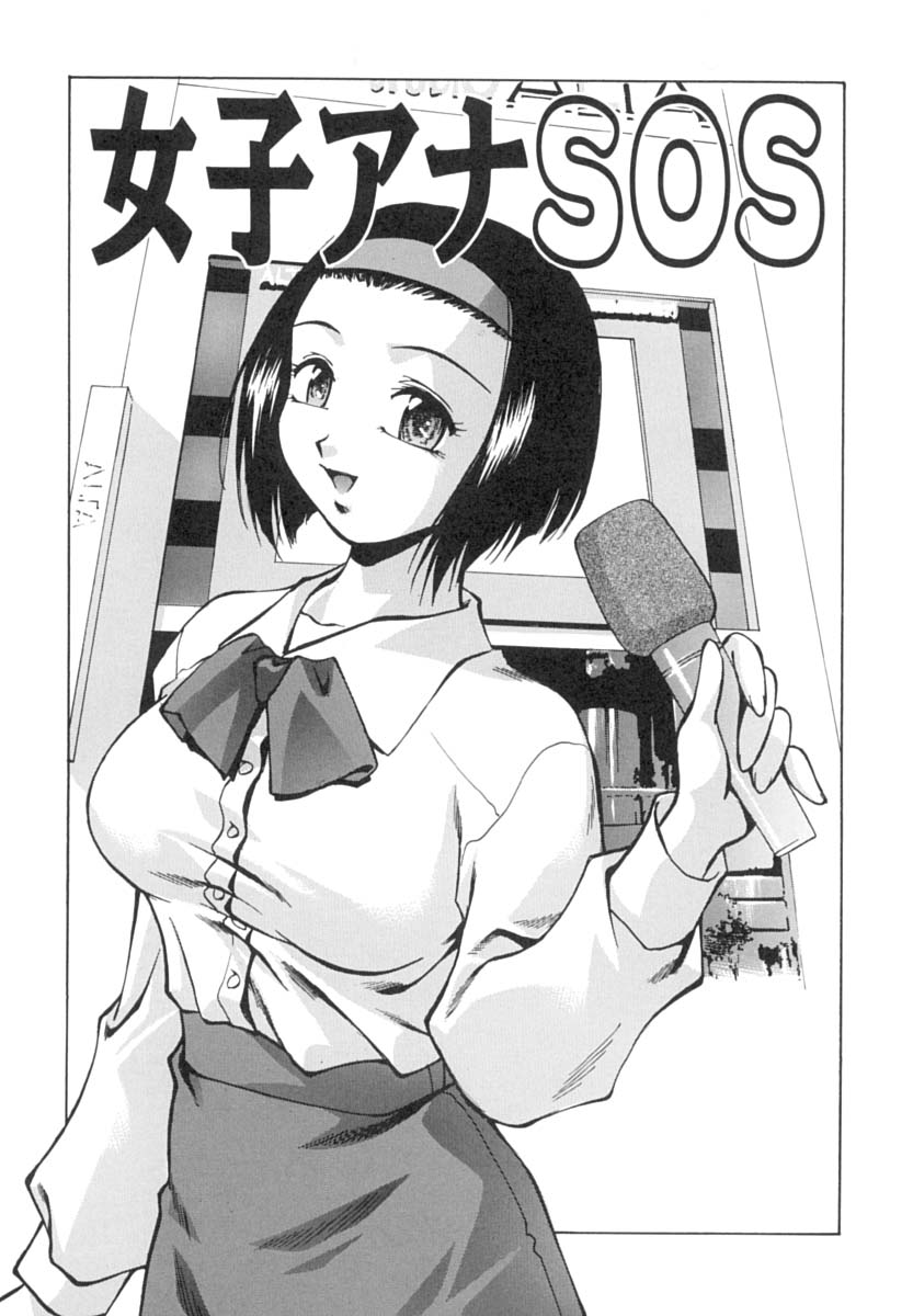 [きらら萌] いんびテーション