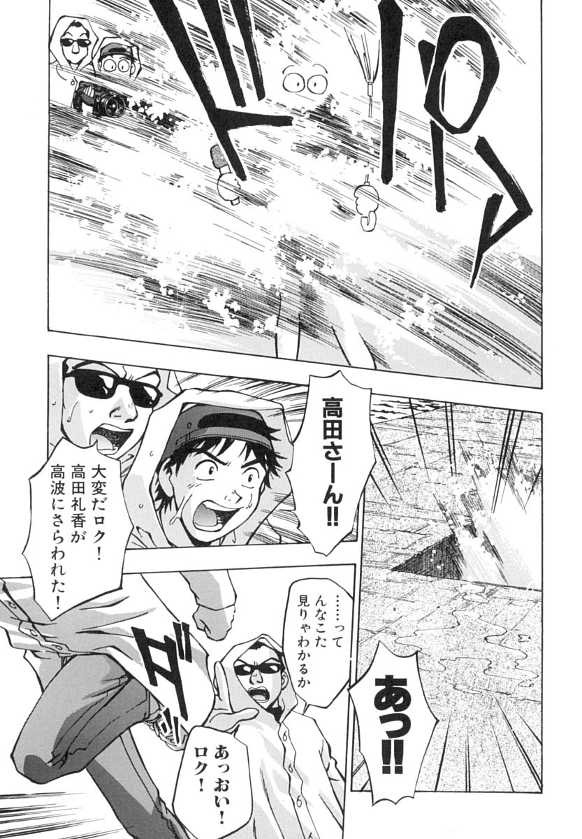 [きらら萌] いんびテーション