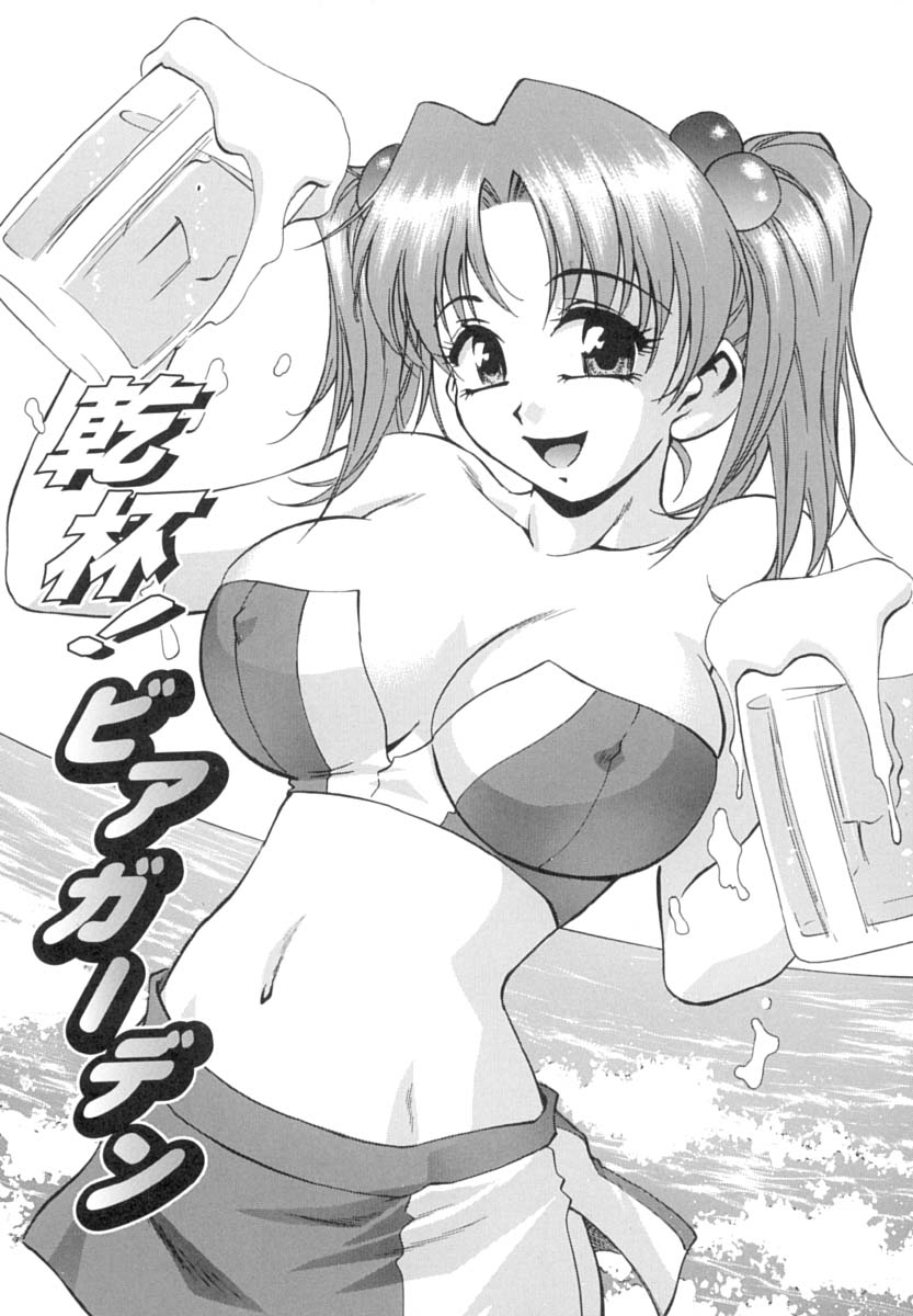 [きらら萌] いんびテーション