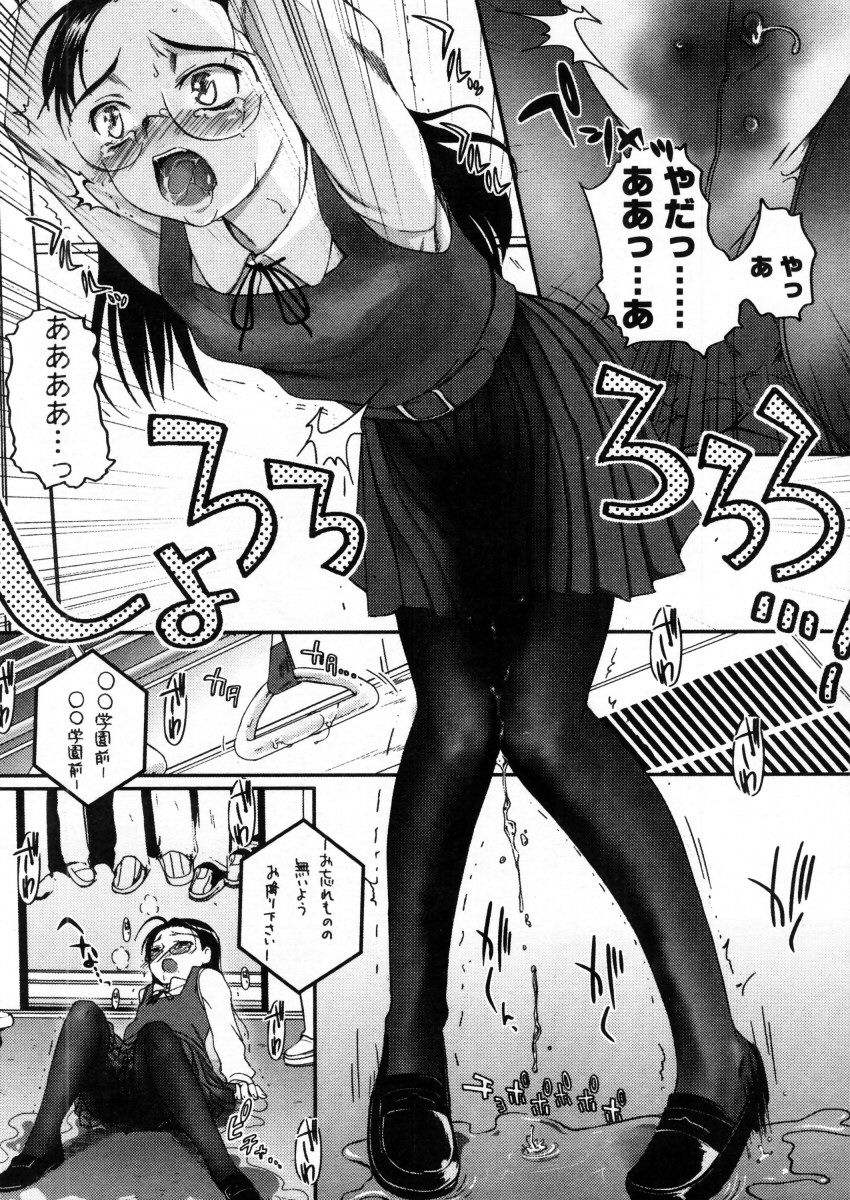 COMIC LO 2006年1月号 Vol.22