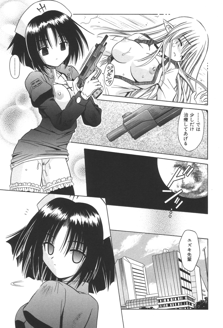 [的良みらん] 無限想刻