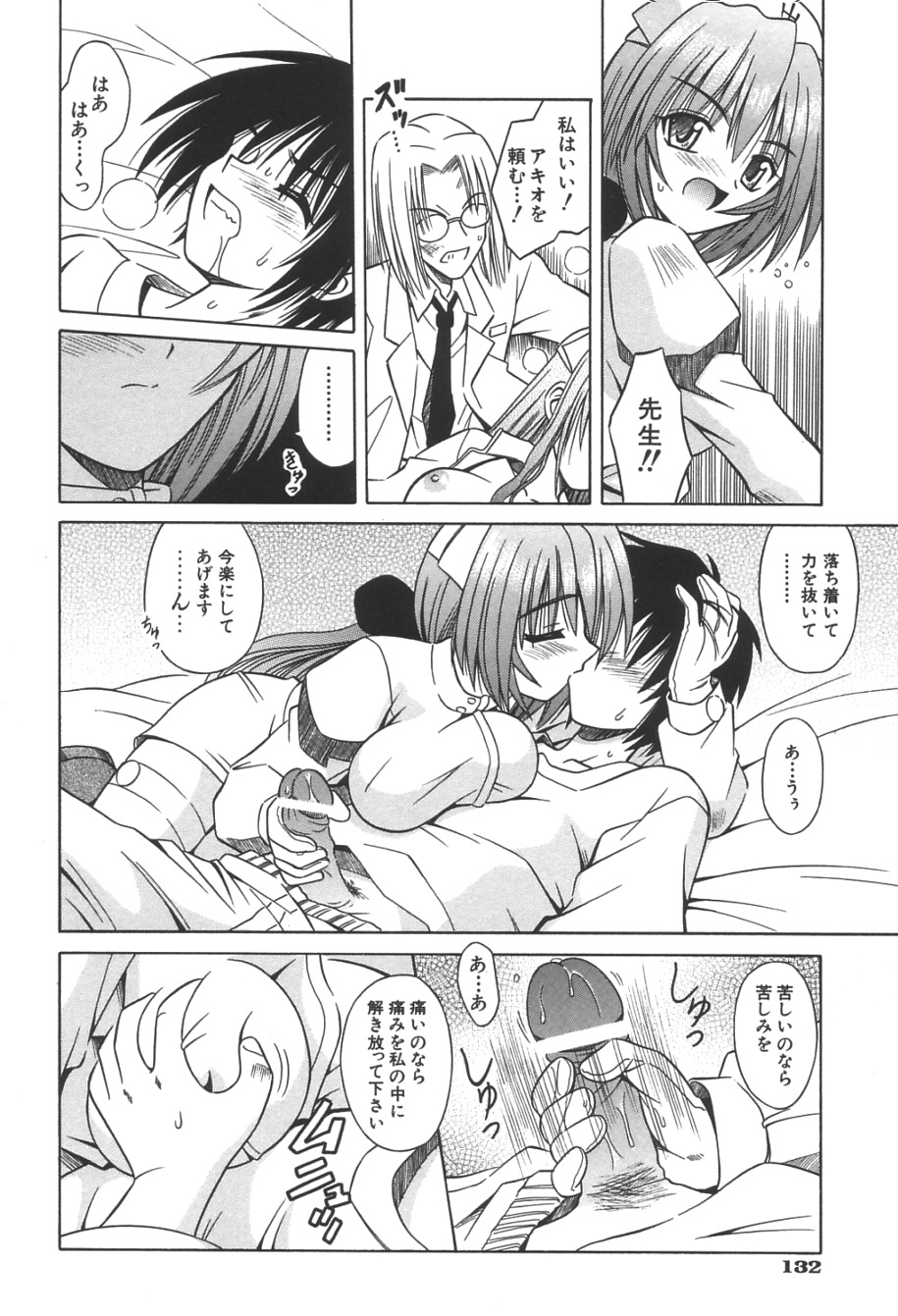[的良みらん] 無限想刻