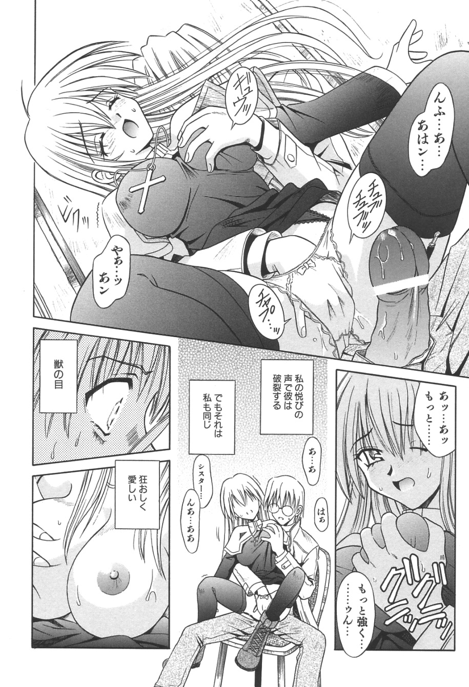 [的良みらん] 無限想刻