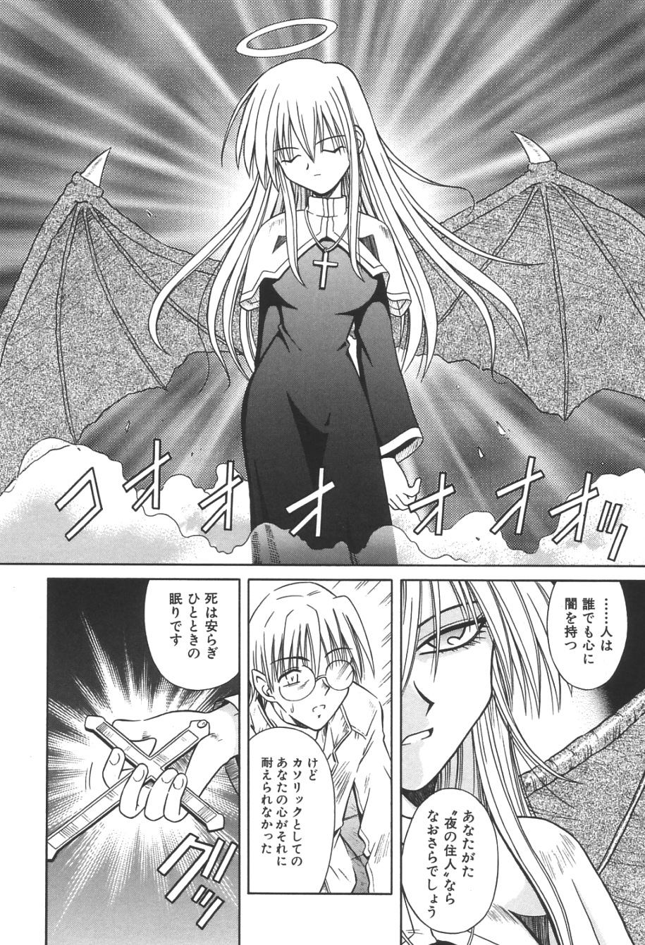 [的良みらん] 無限想刻