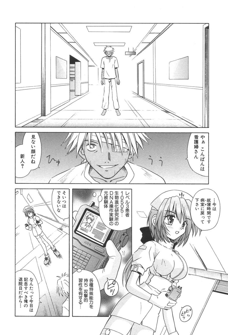 [的良みらん] 無限想刻