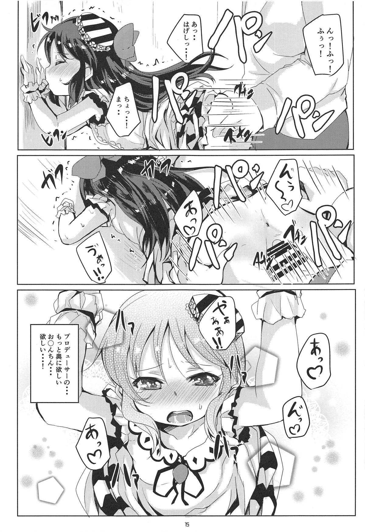 (C94) [ぎんしば。 (しえこ)] 甘えドルありす (アイドルマスター シンデレラガールズ)