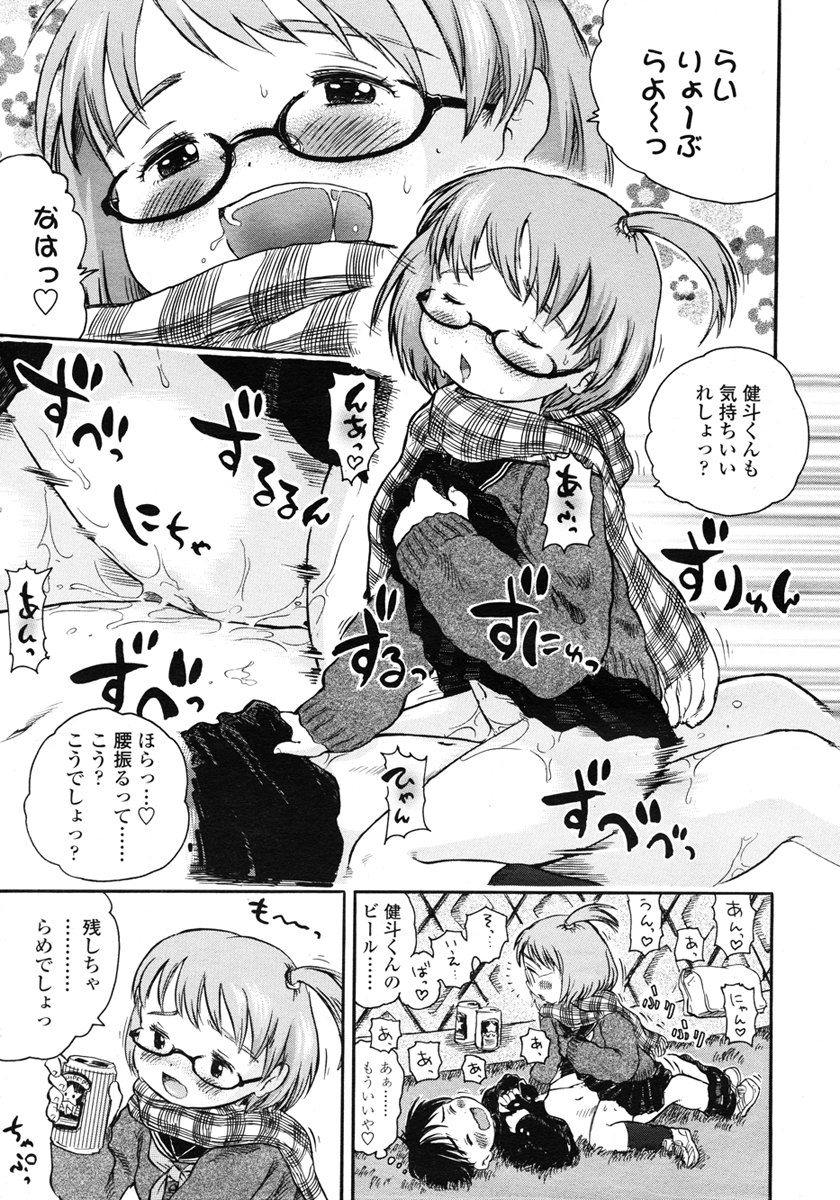 COMIC LO 2007年3月号 Vol.36