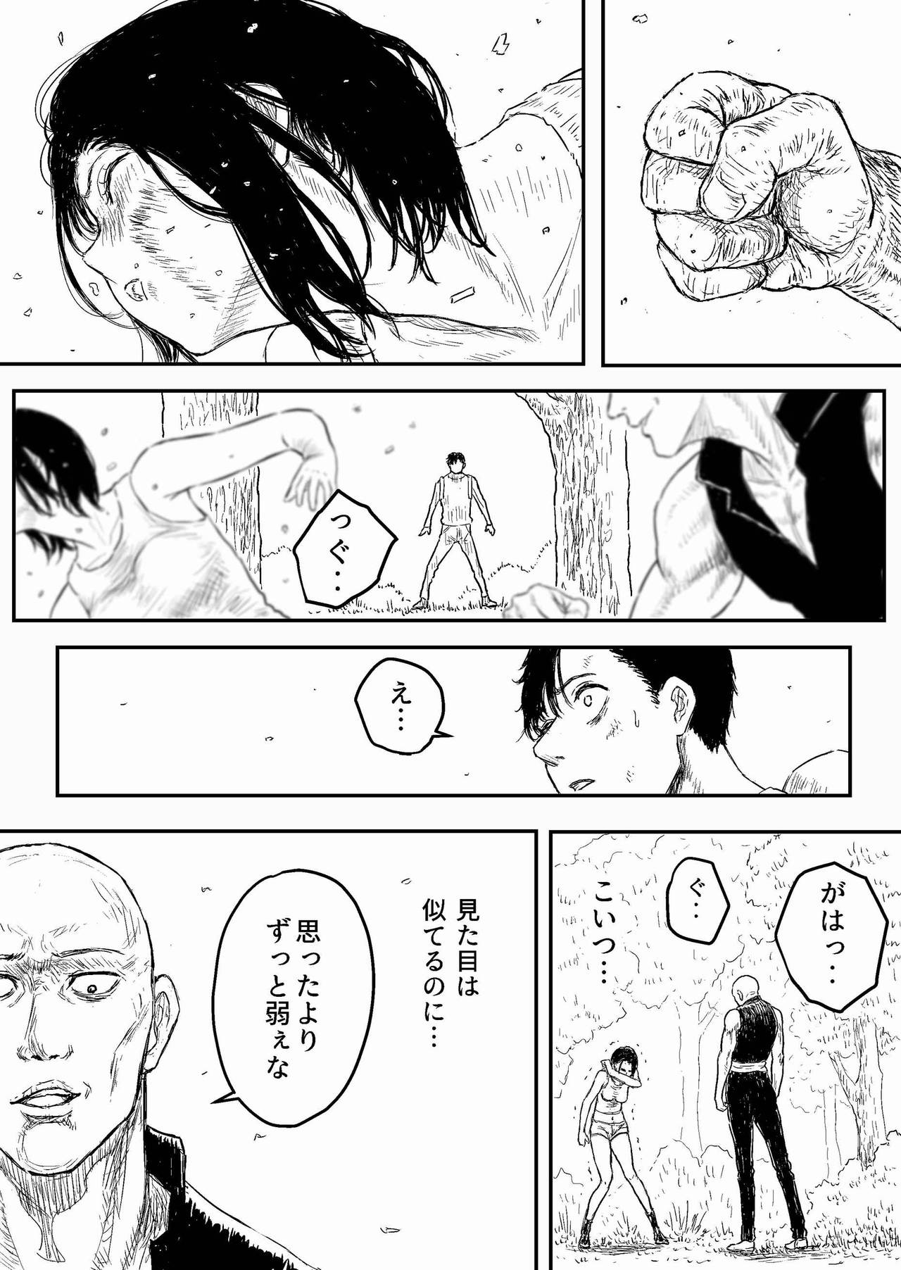 [ブルー・パーカッション] すとらんぐるゴールド2 「首絞め地獄 敗北ヒロインの運命」