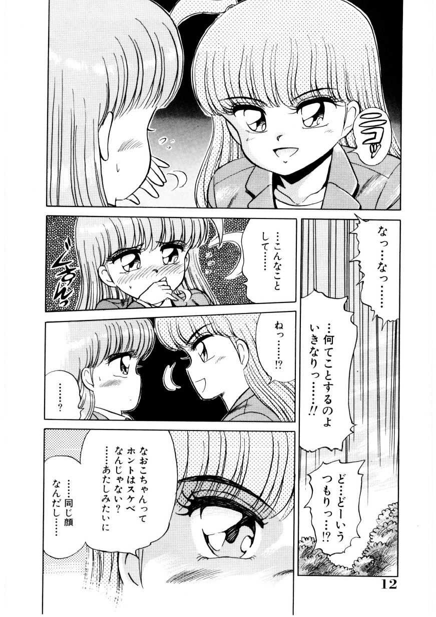 [きゃらめる堂] 恥臭