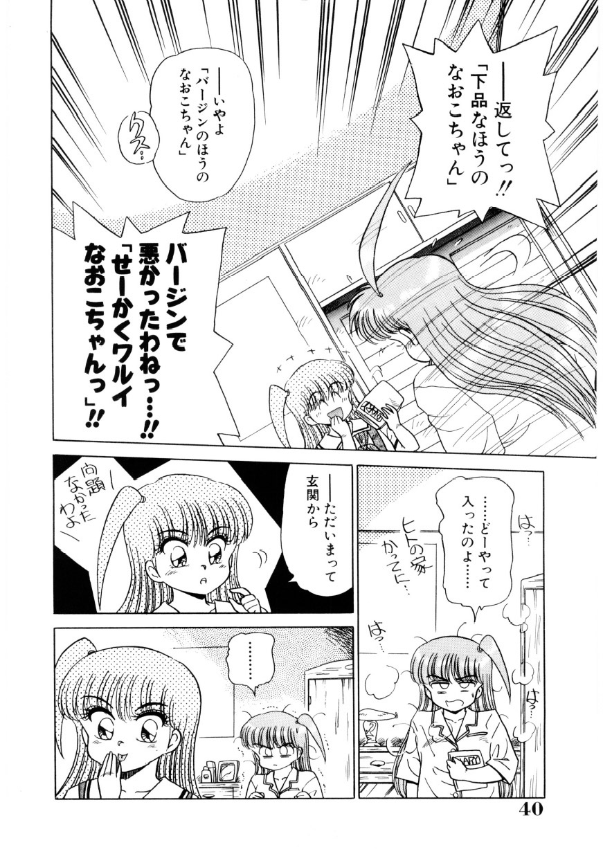 [きゃらめる堂] 恥臭