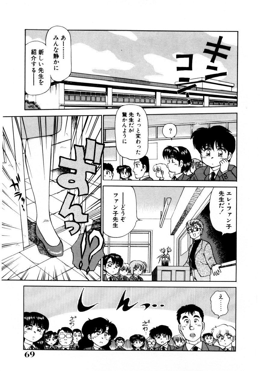 [きゃらめる堂] 恥臭